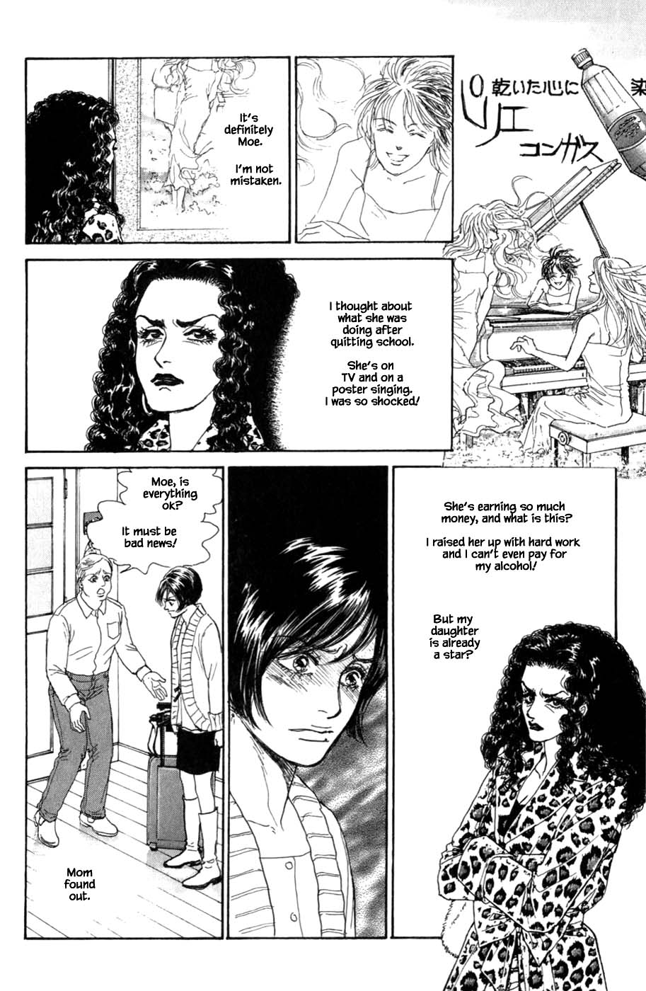 Pride Chapter 59 #11