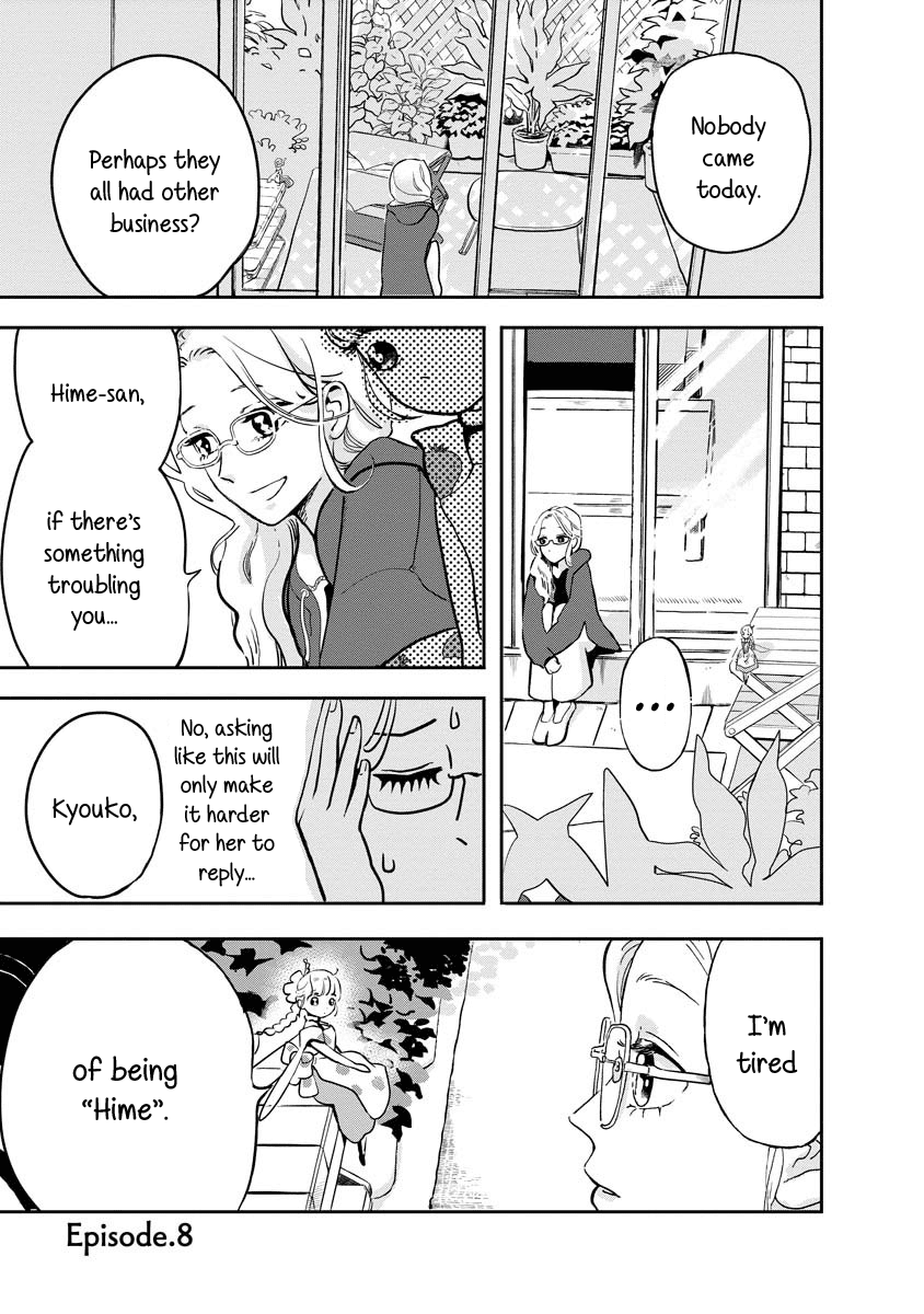 Yousei No Okyaku-Sama Chapter 8 #1