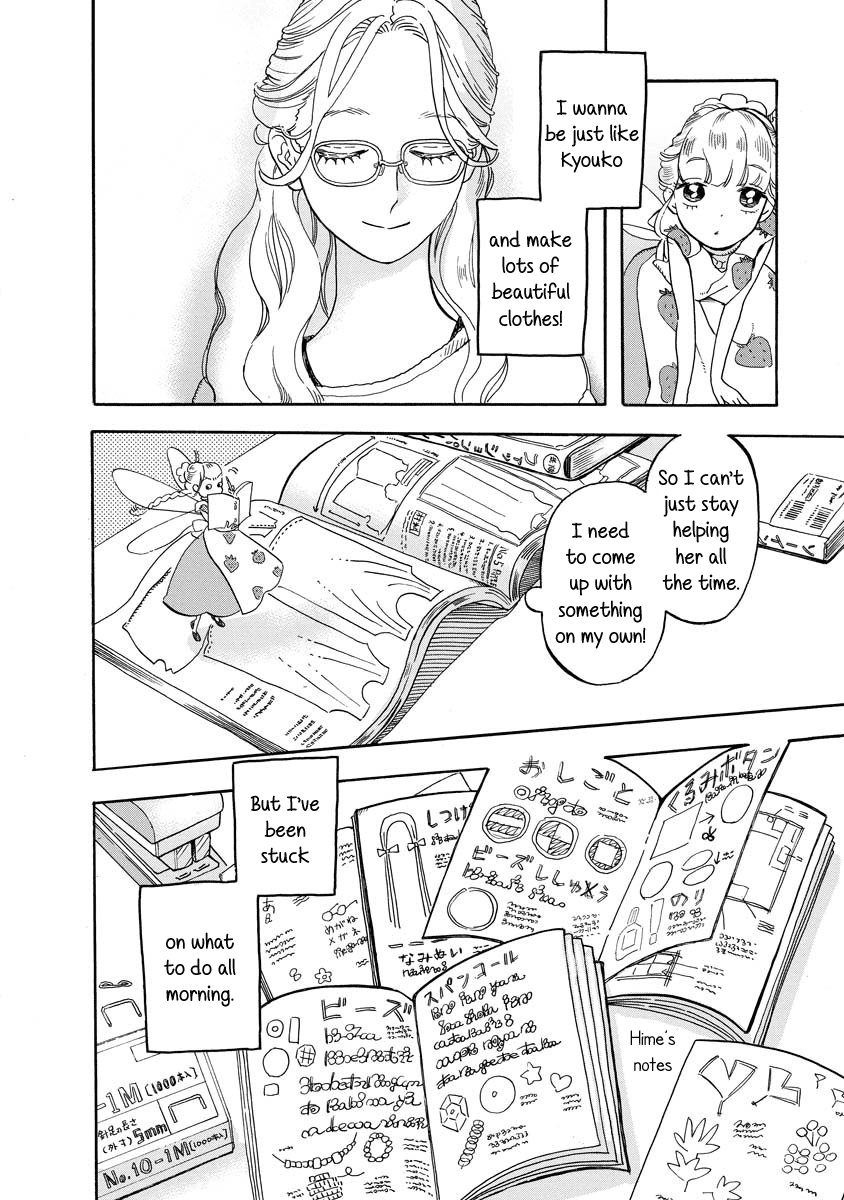 Yousei No Okyaku-Sama Chapter 6 #2