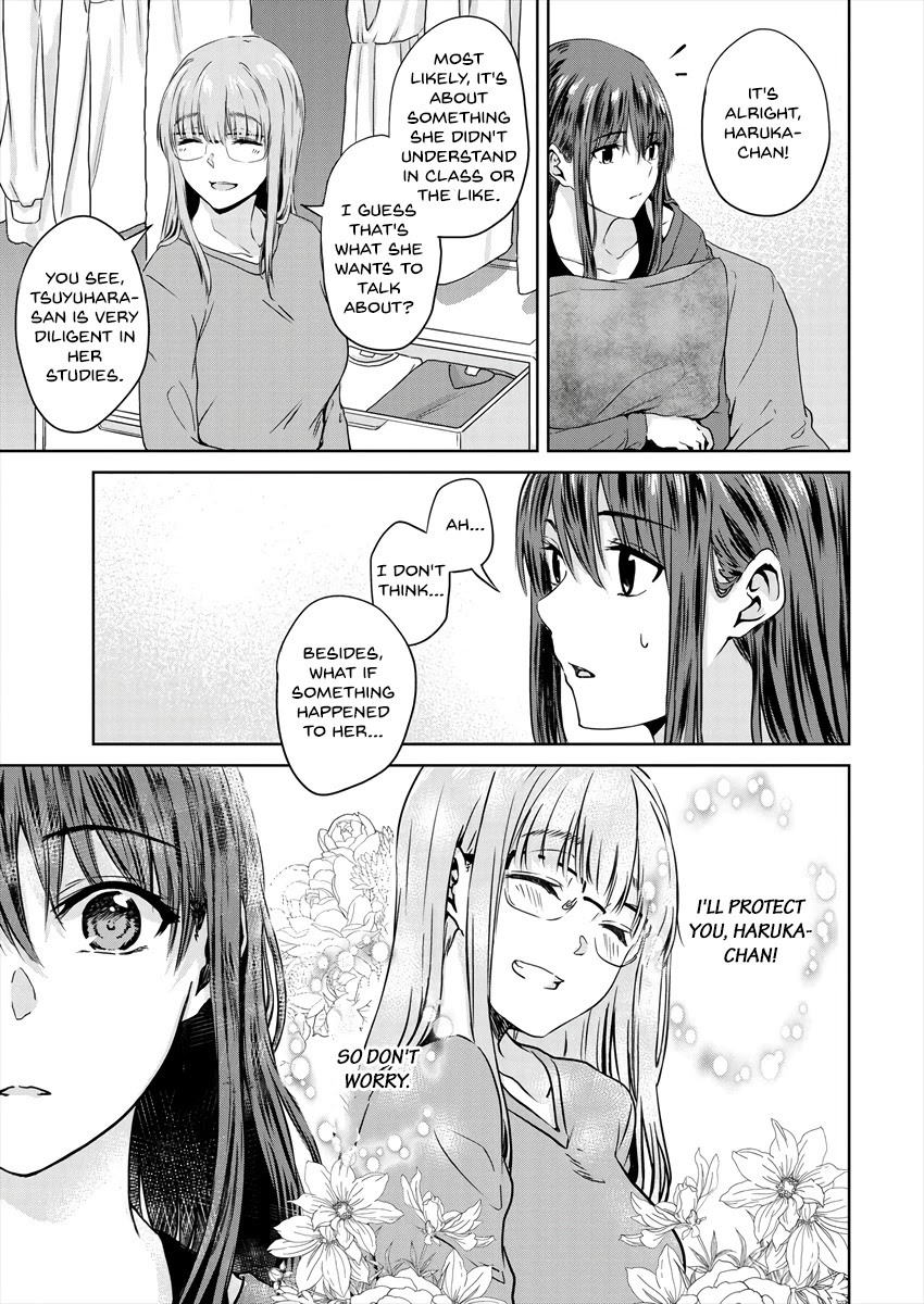 Ienai Himitsu No Aishikata Chapter 7 #11