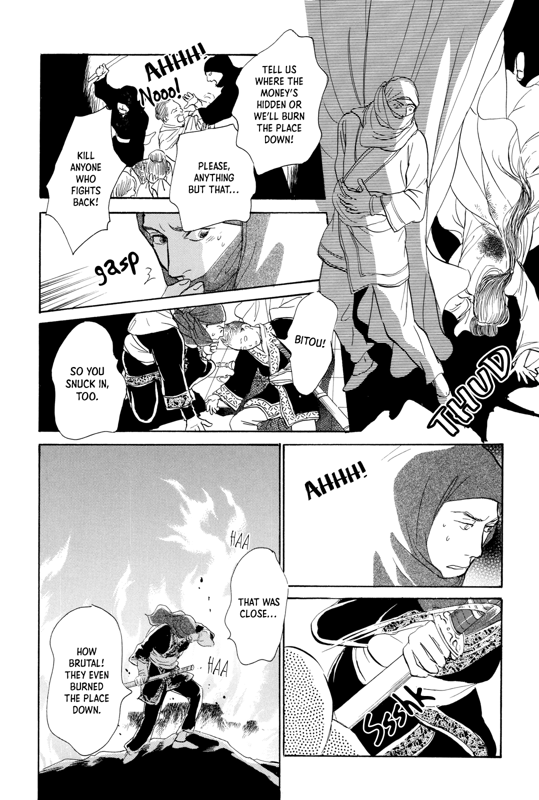 Kishibe No Uta Chapter 8 #17