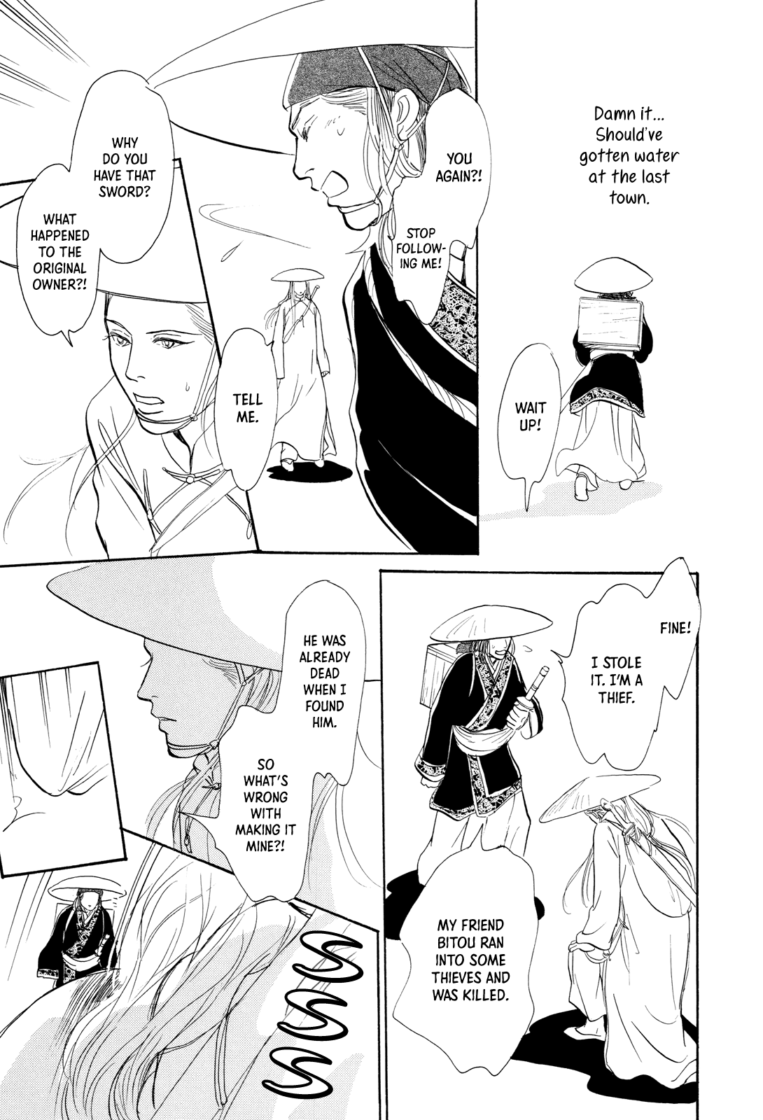 Kishibe No Uta Chapter 8 #24