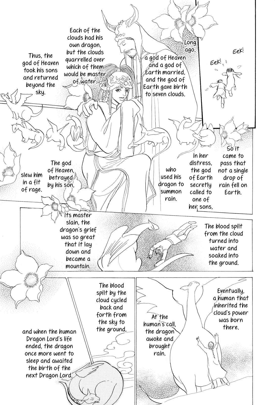 Kishibe No Uta Chapter 6 #12