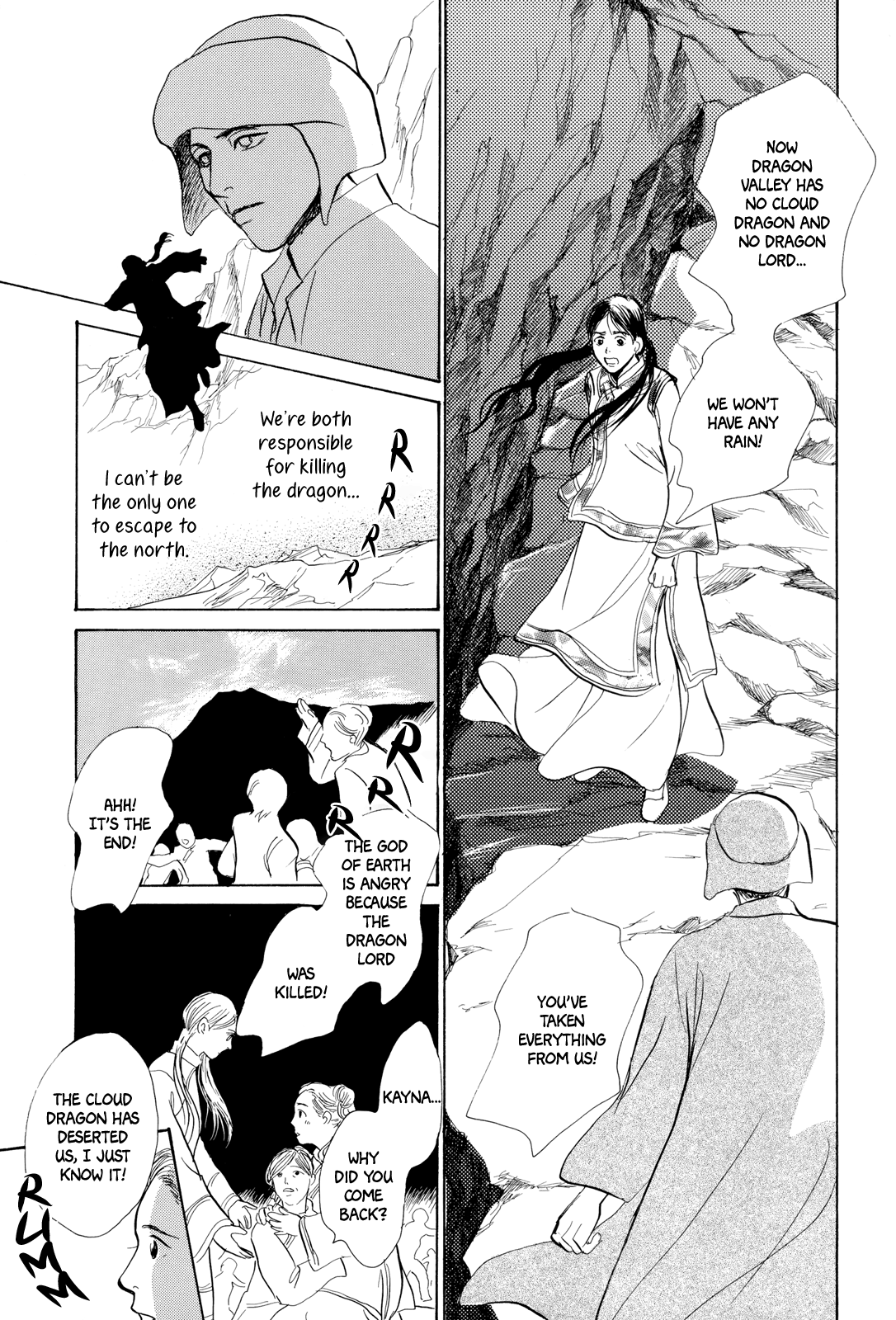 Kishibe No Uta Chapter 6 #40
