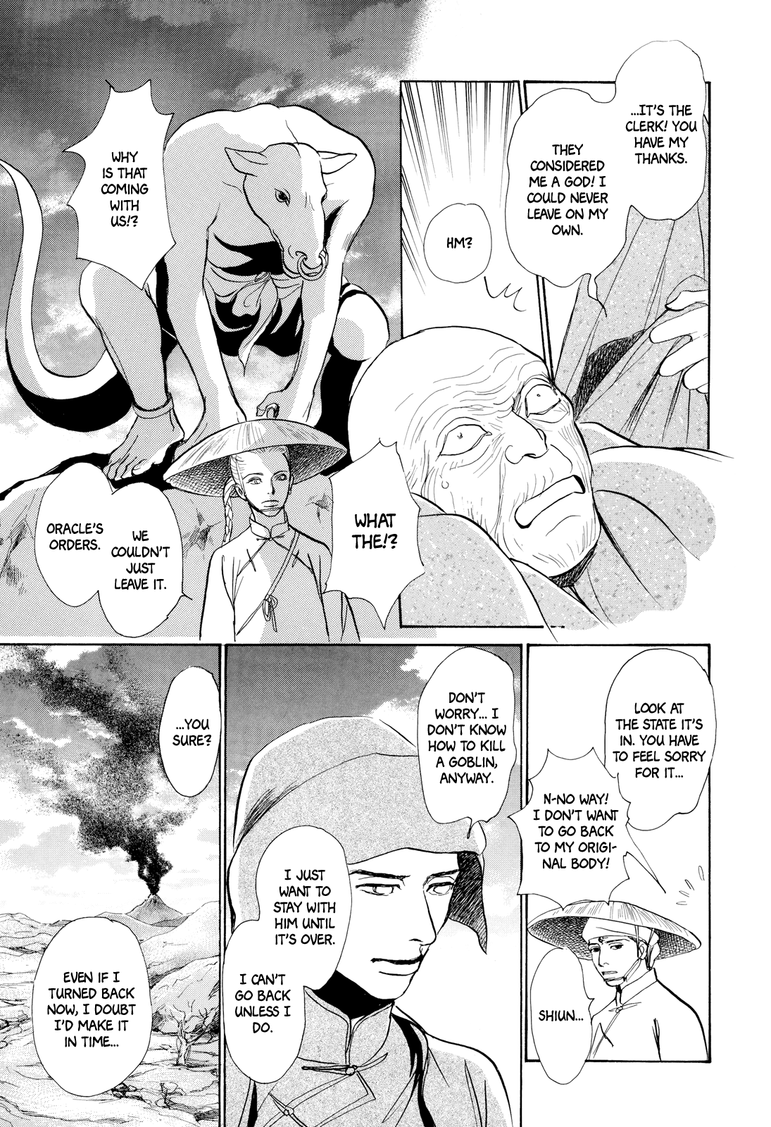 Kishibe No Uta Chapter 6 #42