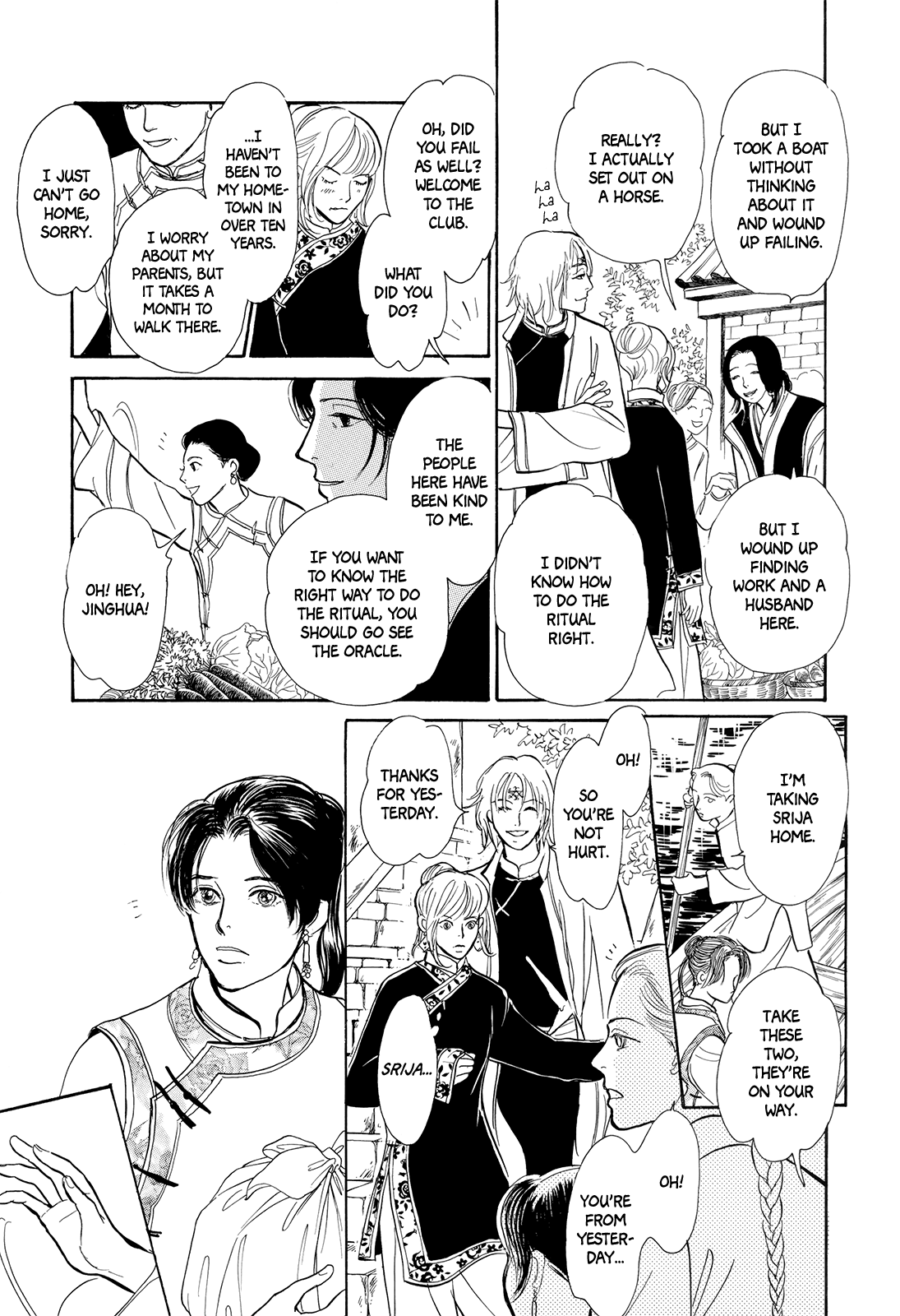 Kishibe No Uta Chapter 4 #22