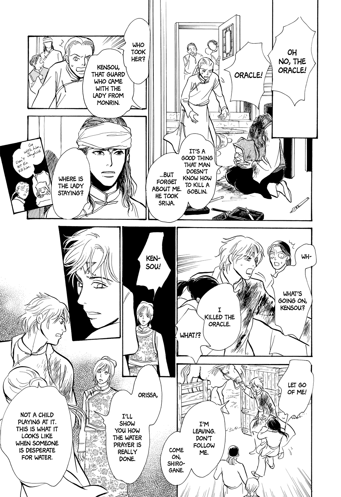 Kishibe No Uta Chapter 4 #40