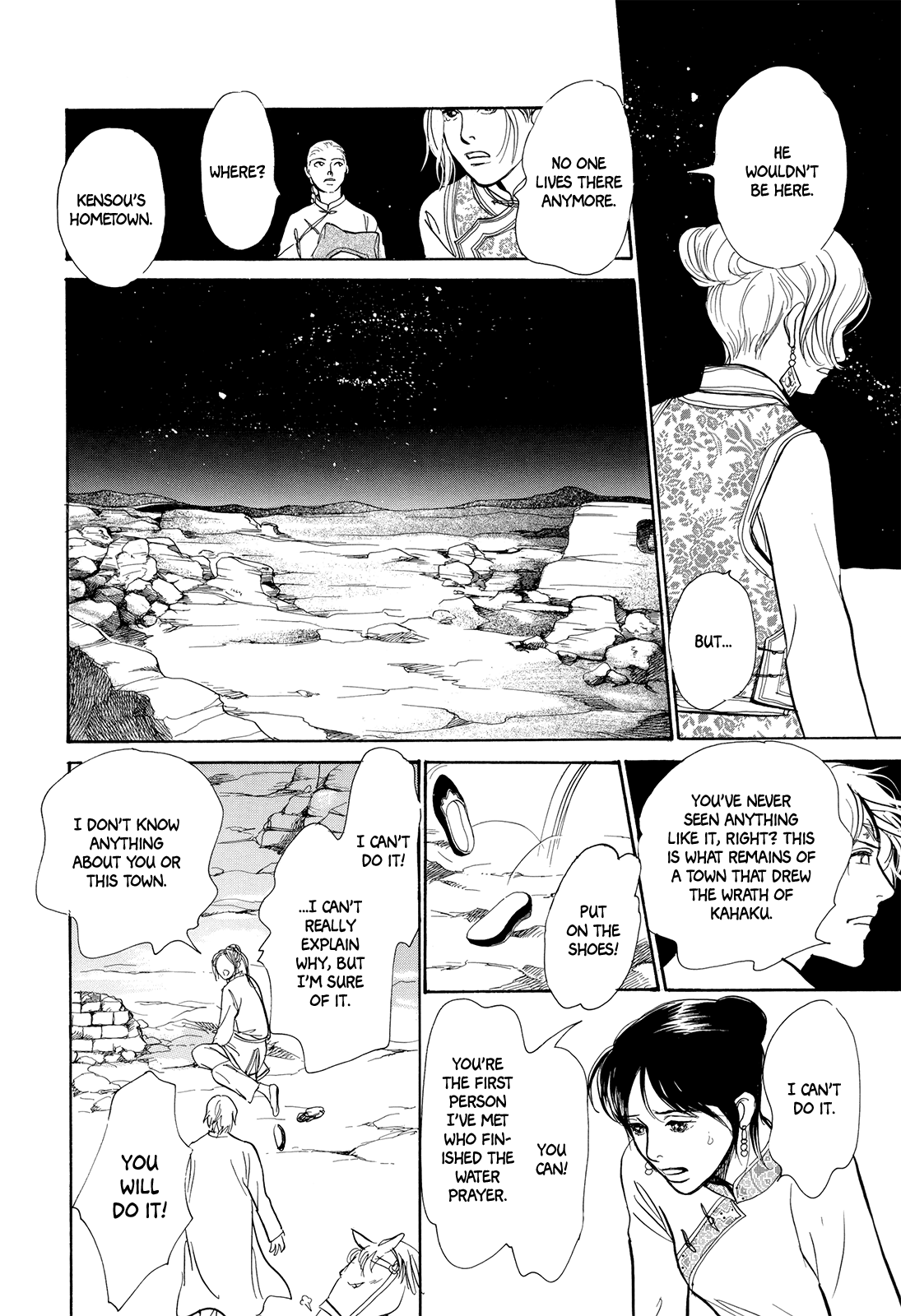 Kishibe No Uta Chapter 4 #49