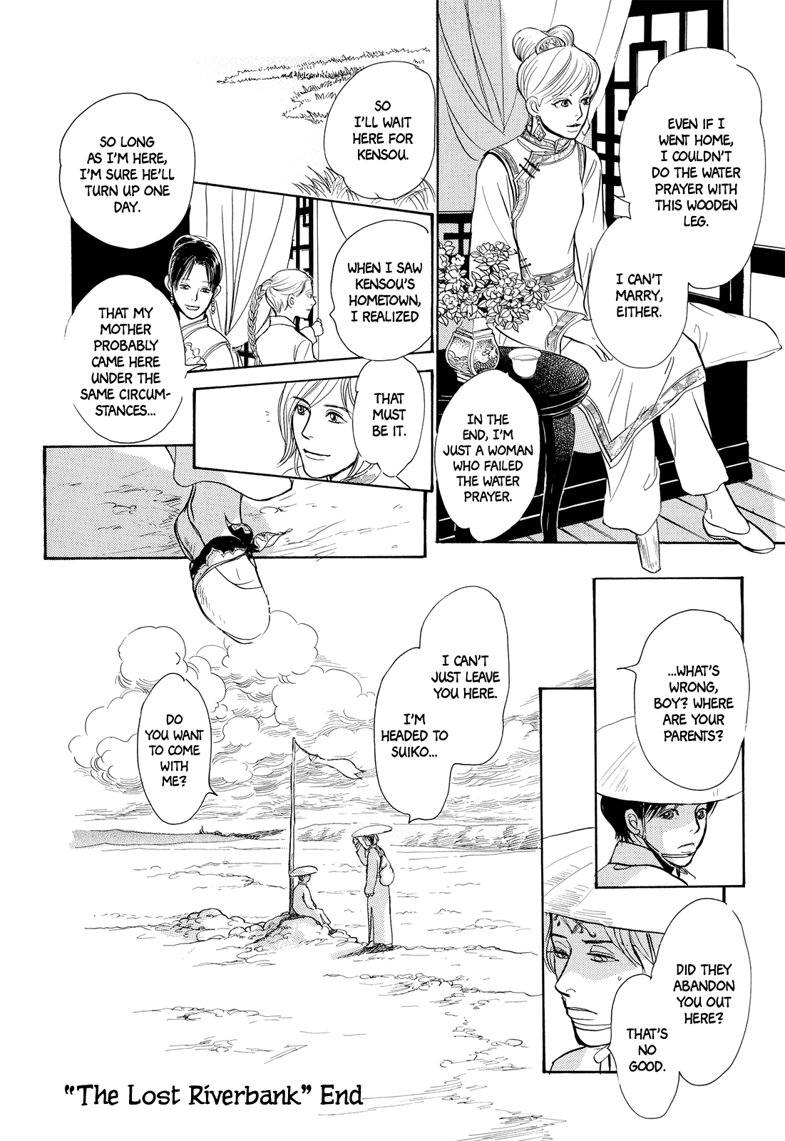 Kishibe No Uta Chapter 4 #55