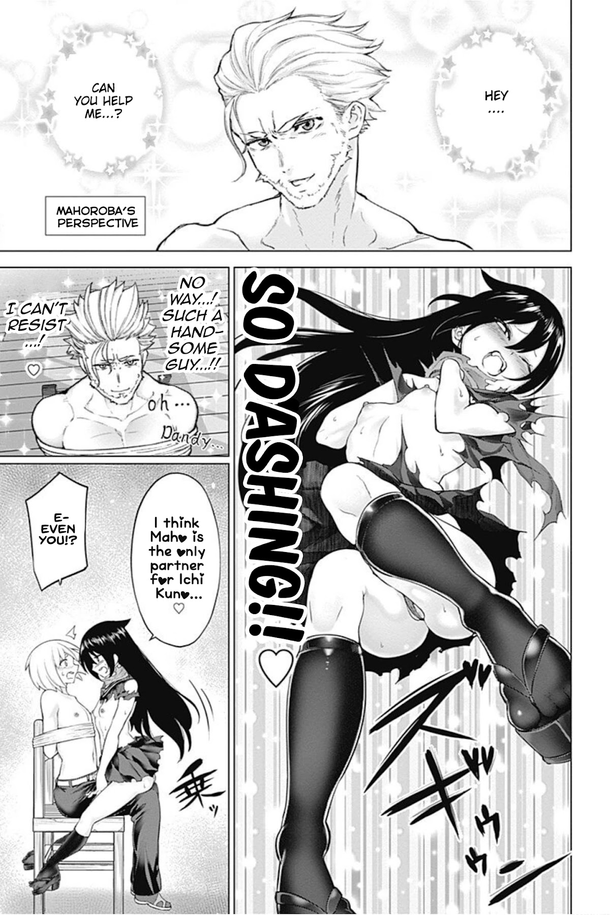 Kunoichi No Ichi! No Ni Chapter 17 #13