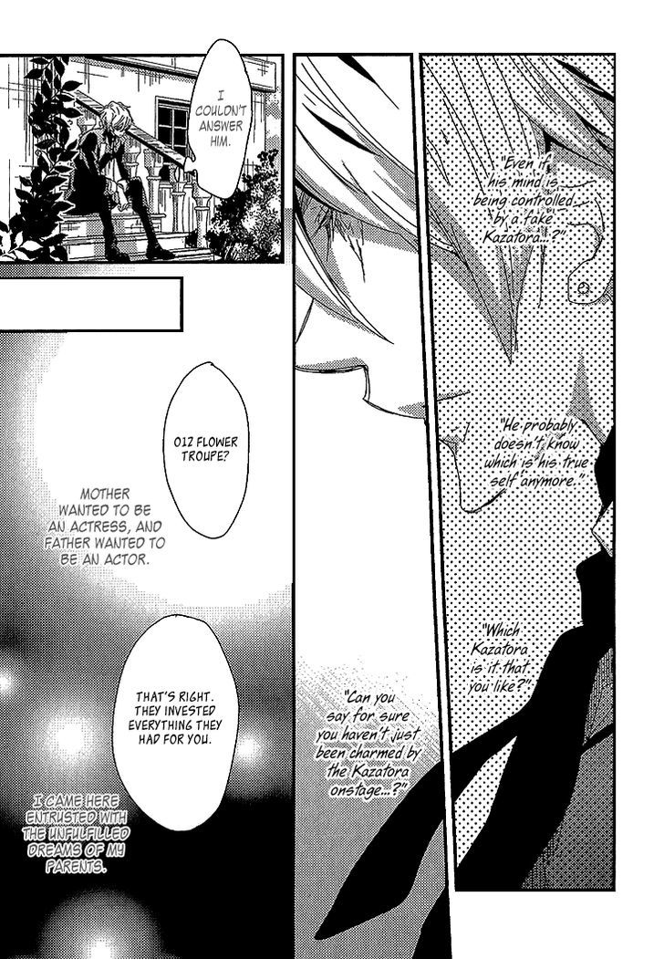 Danshi Hanayakanare Chapter 7 #11