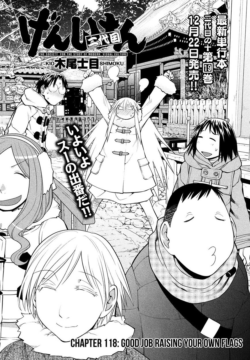 Genshiken Nidaime - The Society For The Study Of Modern Visual Culture Ii Chapter 118 #4