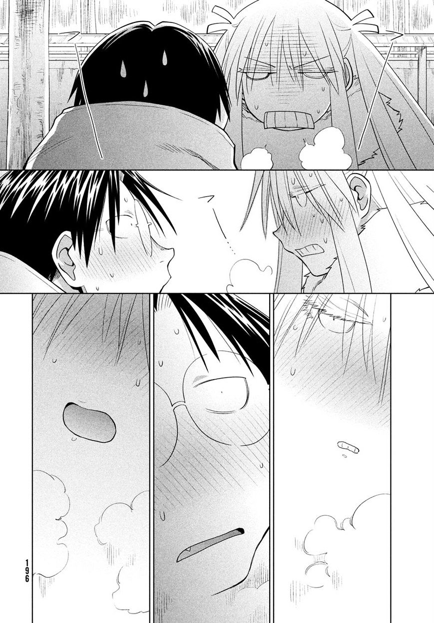 Genshiken Nidaime - The Society For The Study Of Modern Visual Culture Ii Chapter 118 #15