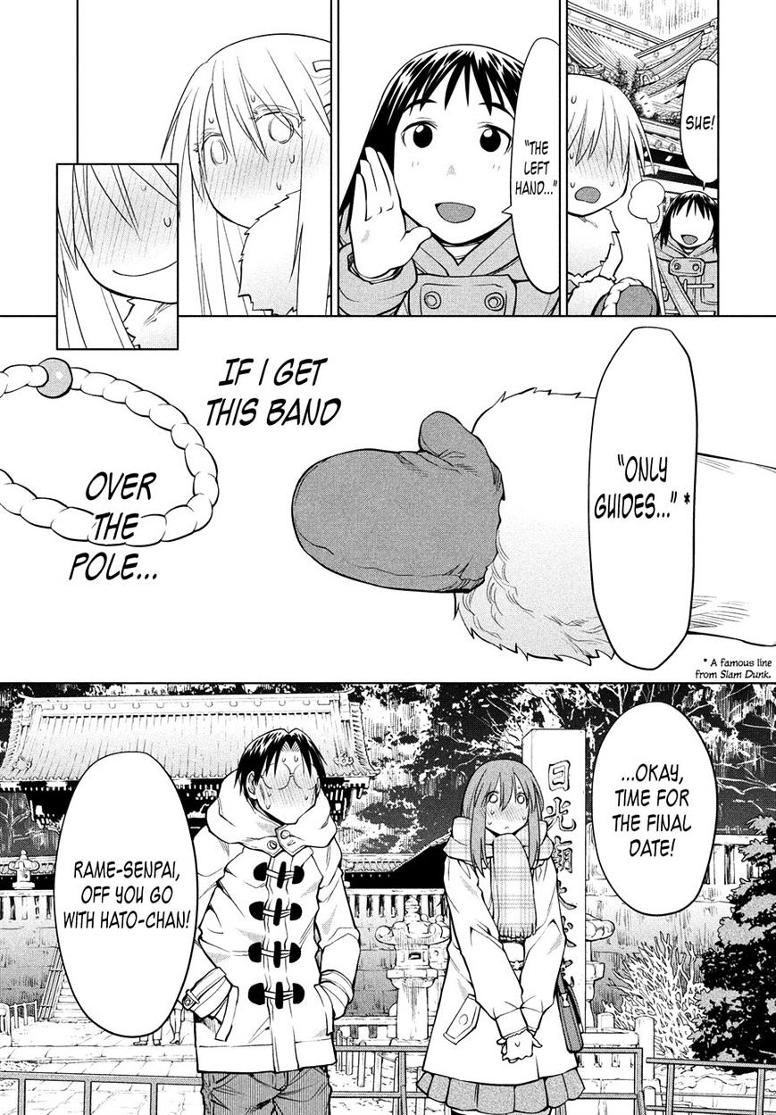Genshiken Nidaime - The Society For The Study Of Modern Visual Culture Ii Chapter 118 #28