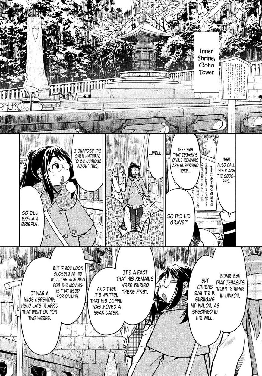 Genshiken Nidaime - The Society For The Study Of Modern Visual Culture Ii Chapter 115 #4
