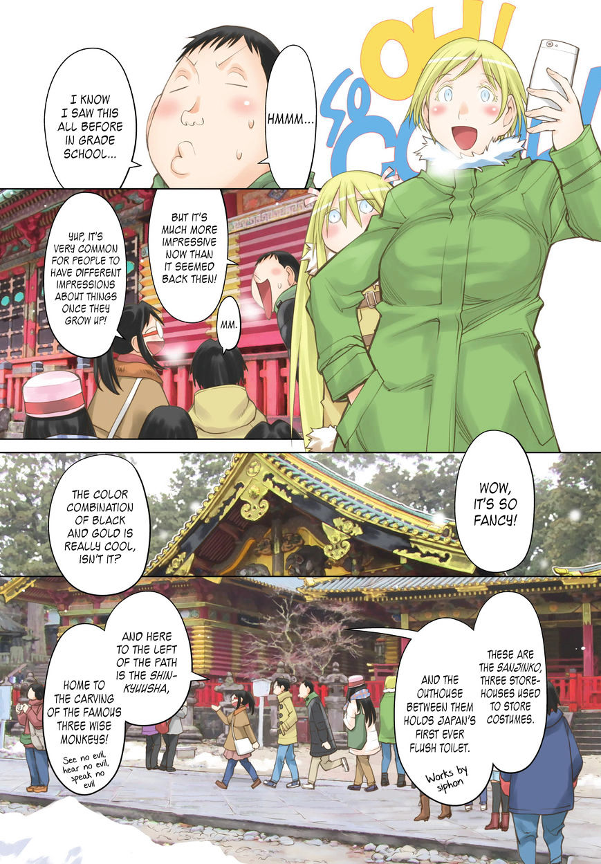 Genshiken Nidaime - The Society For The Study Of Modern Visual Culture Ii Chapter 112 #3