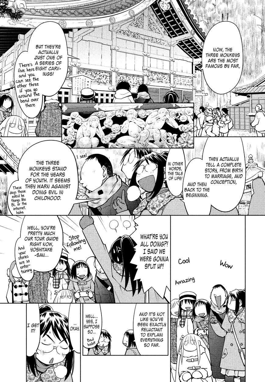 Genshiken Nidaime - The Society For The Study Of Modern Visual Culture Ii Chapter 112 #4