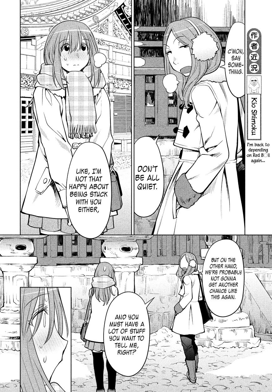 Genshiken Nidaime - The Society For The Study Of Modern Visual Culture Ii Chapter 112 #11