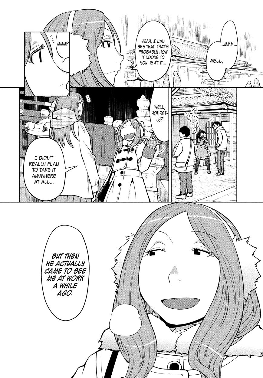 Genshiken Nidaime - The Society For The Study Of Modern Visual Culture Ii Chapter 112 #13