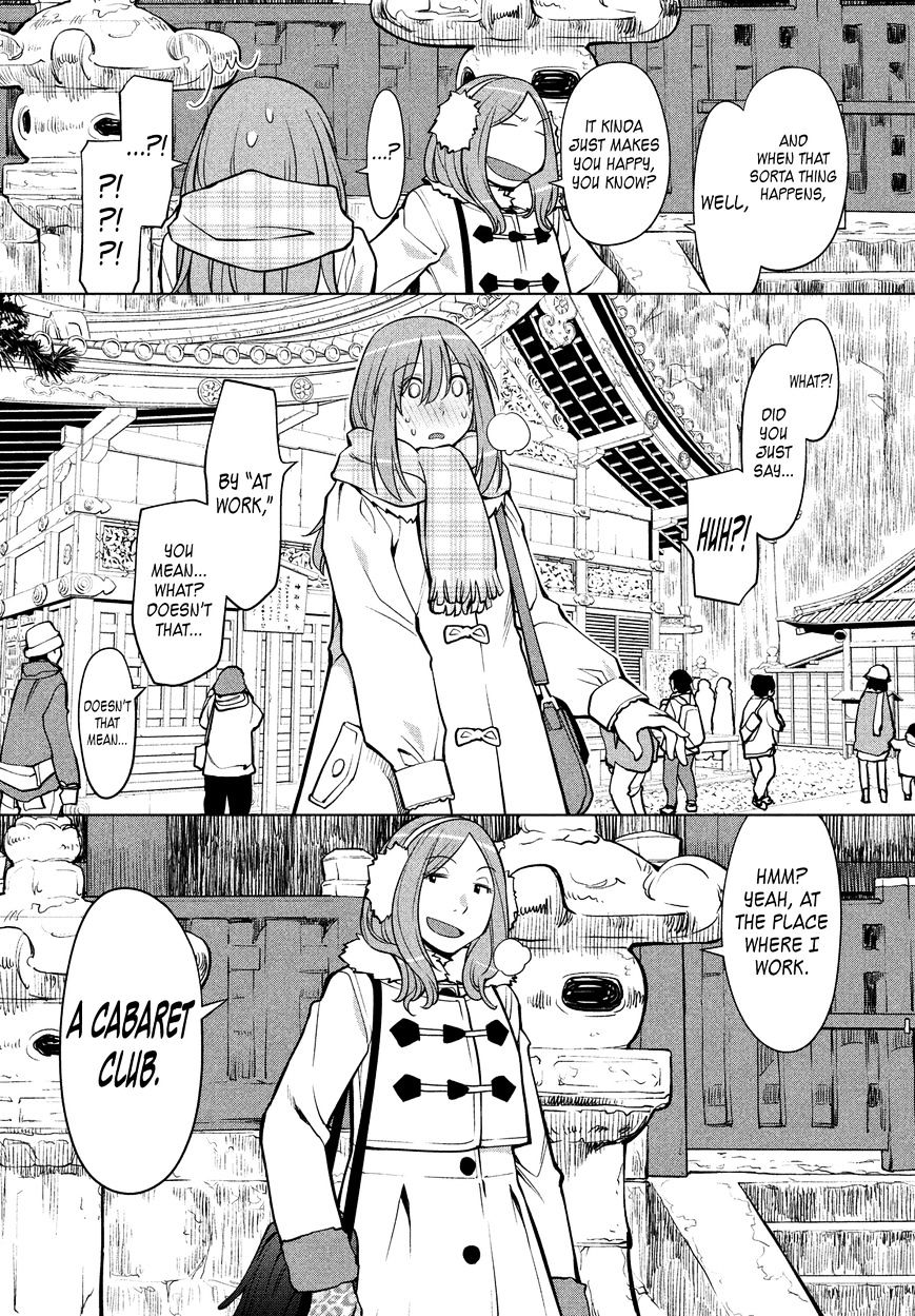 Genshiken Nidaime - The Society For The Study Of Modern Visual Culture Ii Chapter 112 #14