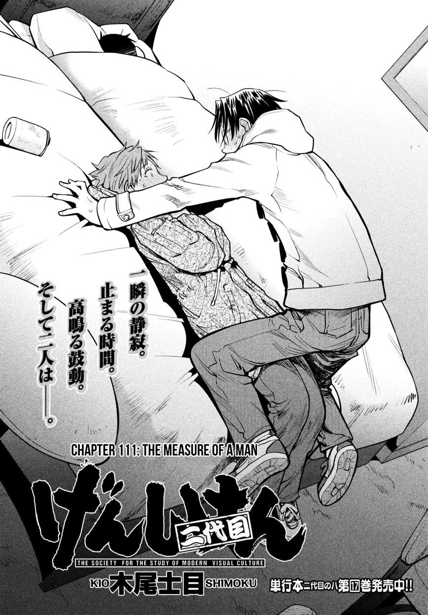 Genshiken Nidaime - The Society For The Study Of Modern Visual Culture Ii Chapter 111 #2