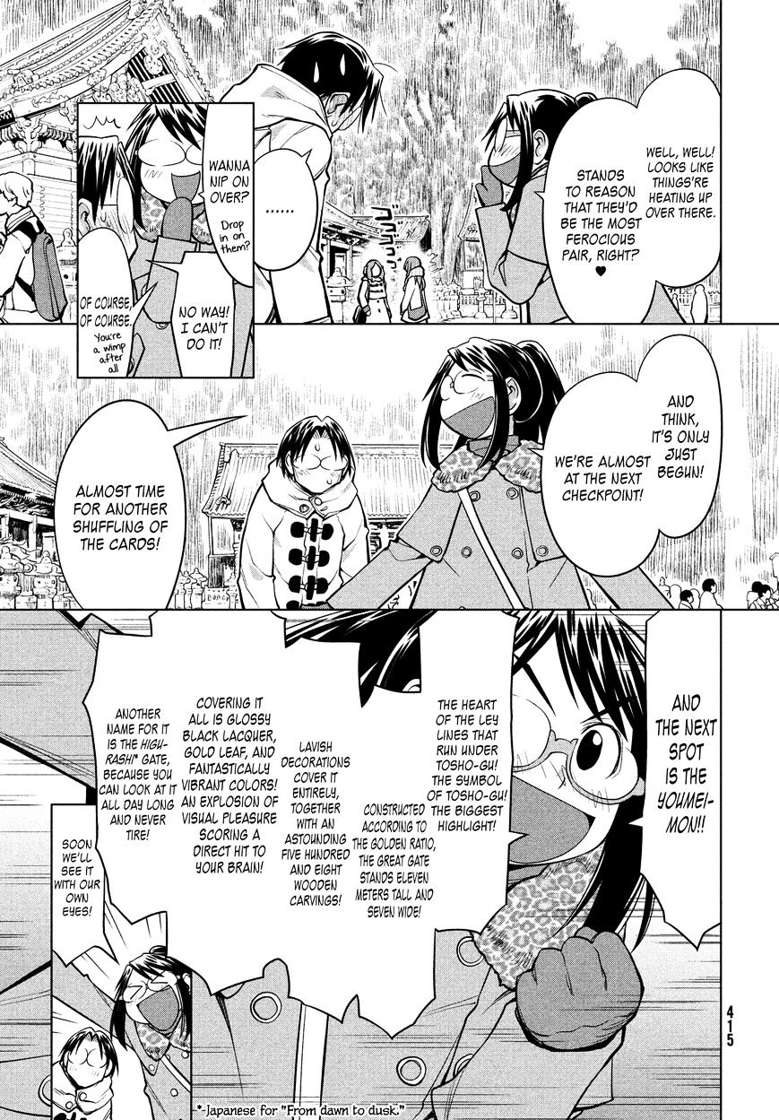 Genshiken Nidaime - The Society For The Study Of Modern Visual Culture Ii Chapter 112 #22