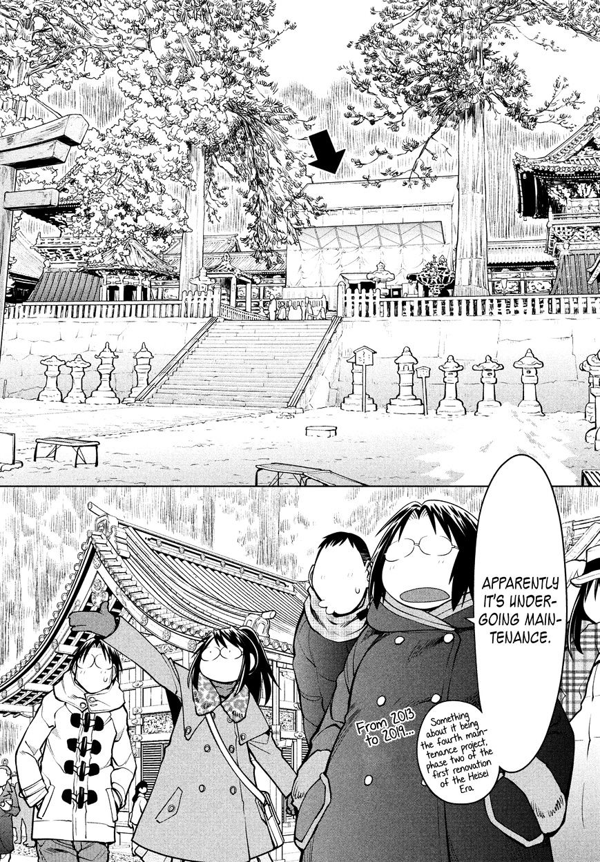 Genshiken Nidaime - The Society For The Study Of Modern Visual Culture Ii Chapter 112 #23
