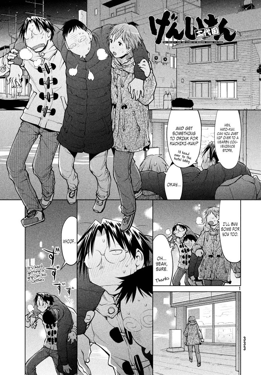 Genshiken Nidaime - The Society For The Study Of Modern Visual Culture Ii Chapter 110 #1