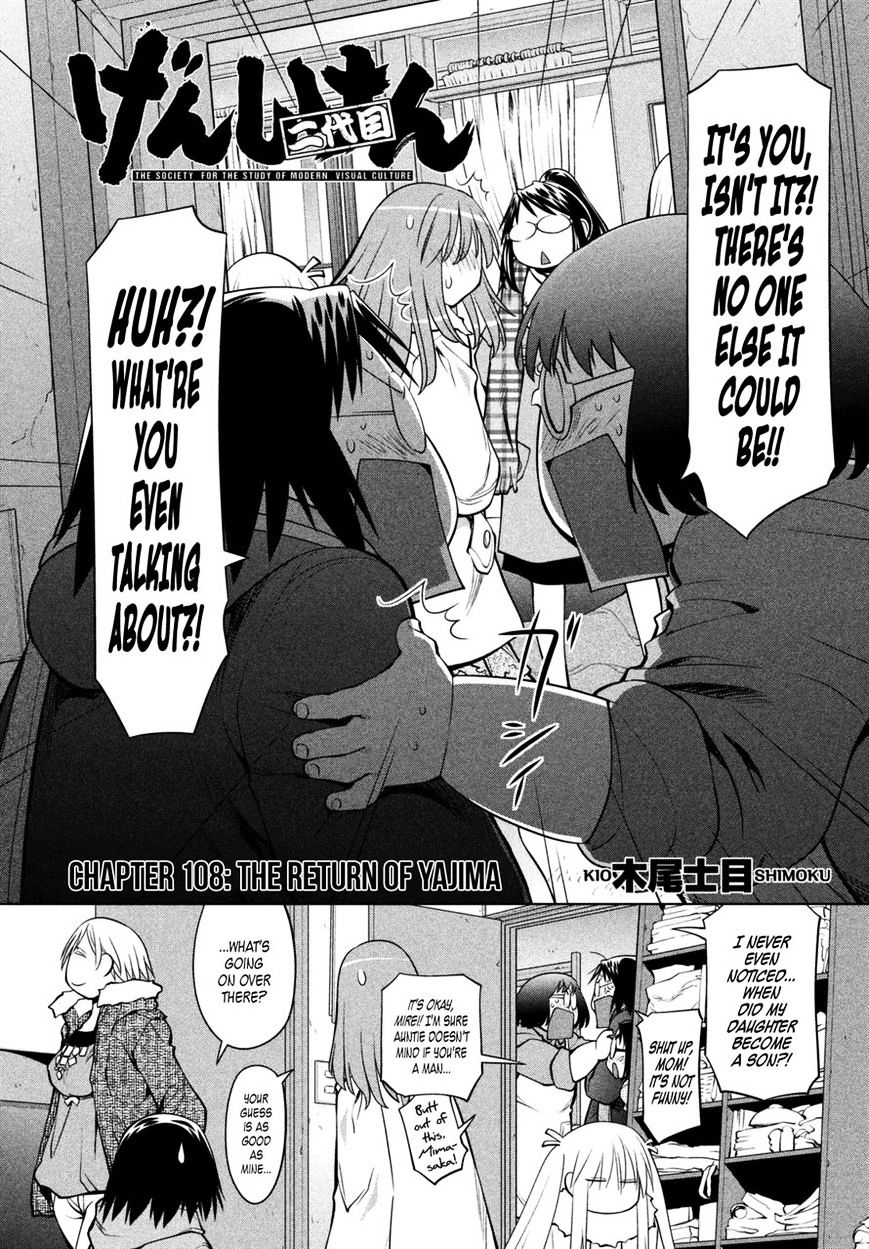 Genshiken Nidaime - The Society For The Study Of Modern Visual Culture Ii Chapter 108 #2