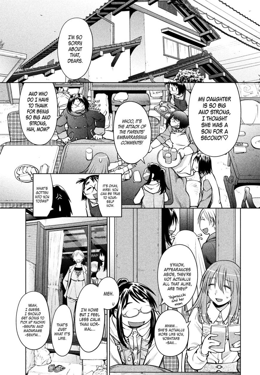 Genshiken Nidaime - The Society For The Study Of Modern Visual Culture Ii Chapter 108 #3