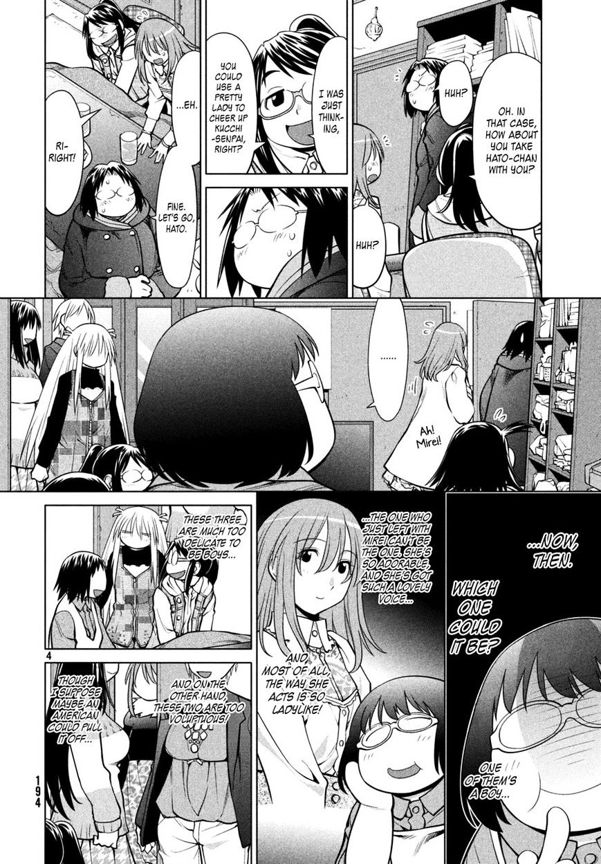 Genshiken Nidaime - The Society For The Study Of Modern Visual Culture Ii Chapter 108 #4