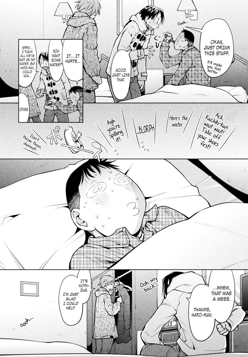 Genshiken Nidaime - The Society For The Study Of Modern Visual Culture Ii Chapter 110 #2