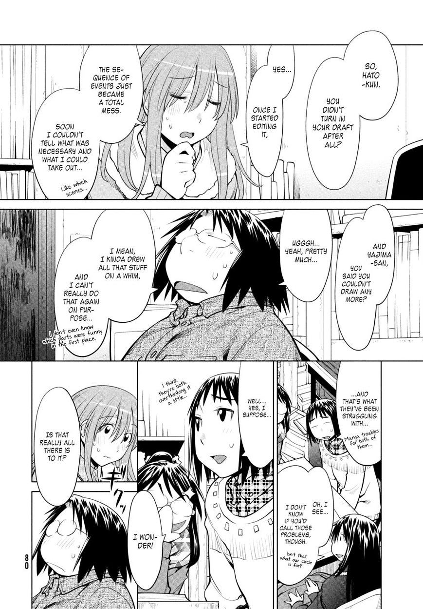 Genshiken Nidaime - The Society For The Study Of Modern Visual Culture Ii Chapter 106 #3
