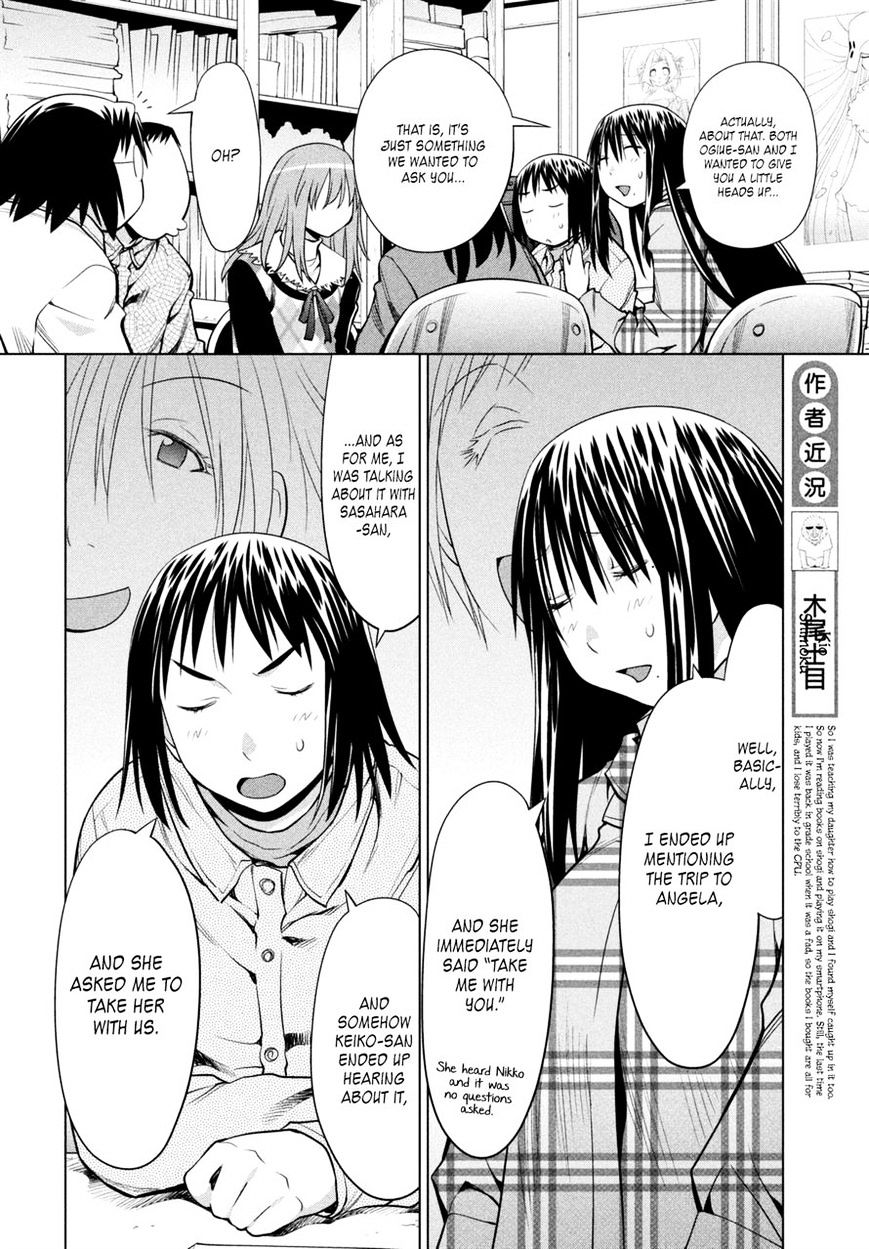 Genshiken Nidaime - The Society For The Study Of Modern Visual Culture Ii Chapter 106 #25