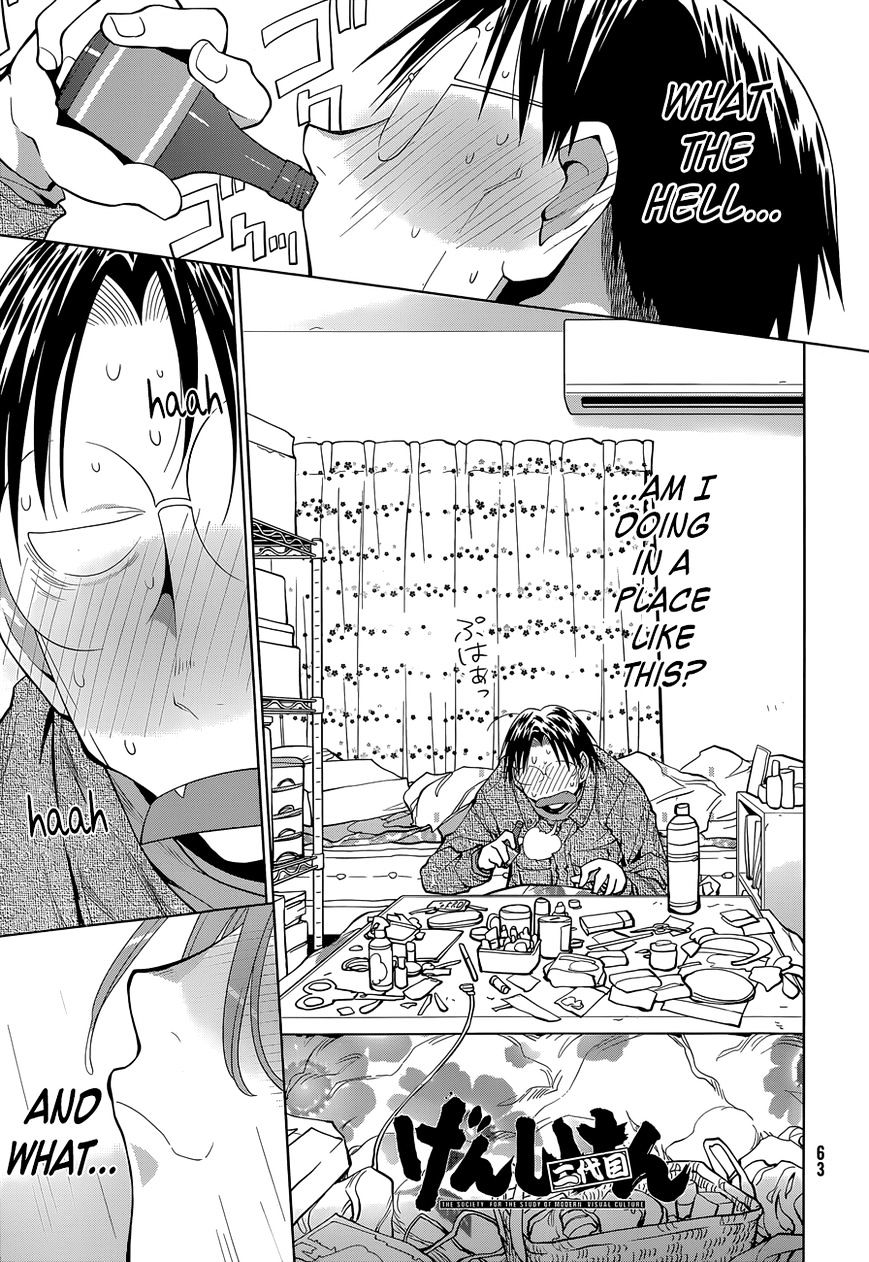 Genshiken Nidaime - The Society For The Study Of Modern Visual Culture Ii Chapter 103 #1