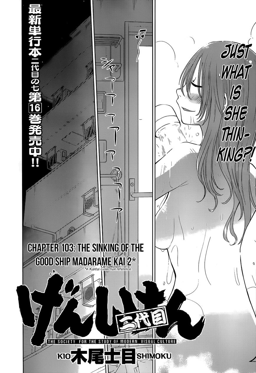 Genshiken Nidaime - The Society For The Study Of Modern Visual Culture Ii Chapter 103 #2