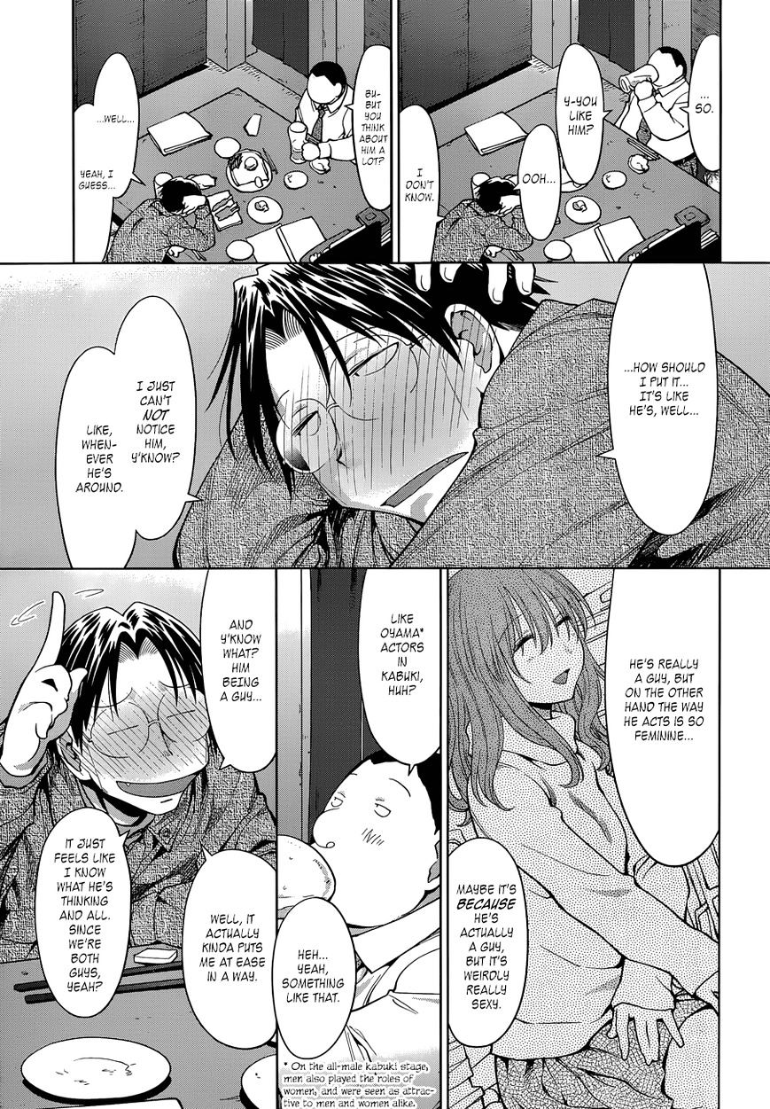 Genshiken Nidaime - The Society For The Study Of Modern Visual Culture Ii Chapter 101 #15