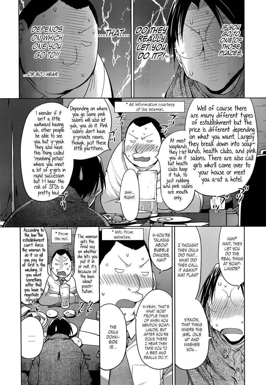 Genshiken Nidaime - The Society For The Study Of Modern Visual Culture Ii Chapter 101 #20