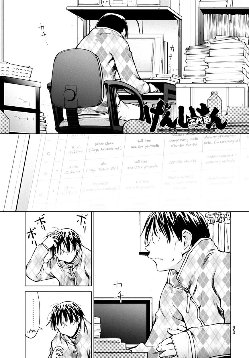 Genshiken Nidaime - The Society For The Study Of Modern Visual Culture Ii Chapter 97 #1