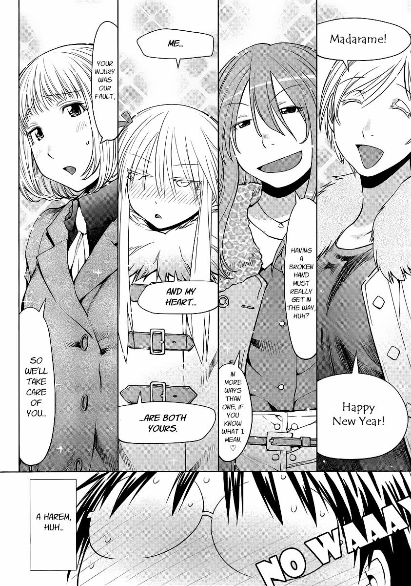 Genshiken Nidaime - The Society For The Study Of Modern Visual Culture Ii Chapter 93 #2