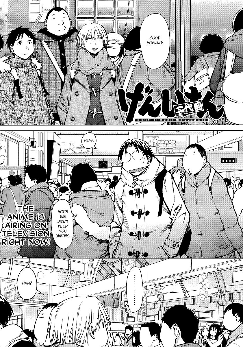 Genshiken Nidaime - The Society For The Study Of Modern Visual Culture Ii Chapter 90 #1