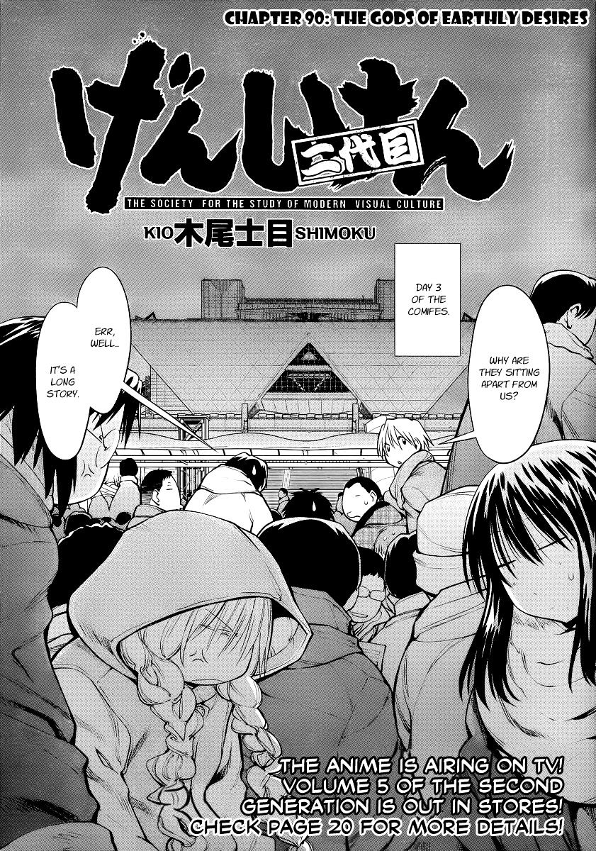 Genshiken Nidaime - The Society For The Study Of Modern Visual Culture Ii Chapter 90 #2