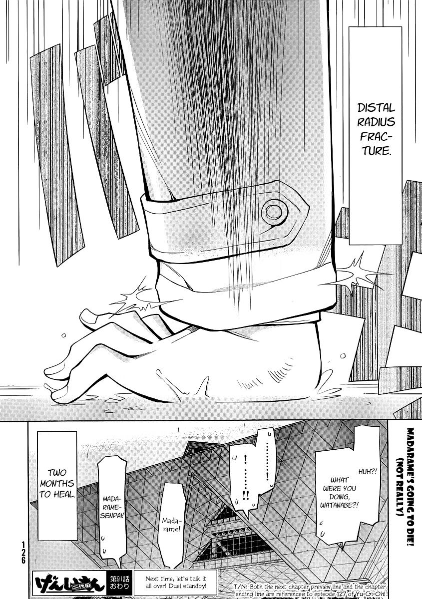 Genshiken Nidaime - The Society For The Study Of Modern Visual Culture Ii Chapter 91 #32