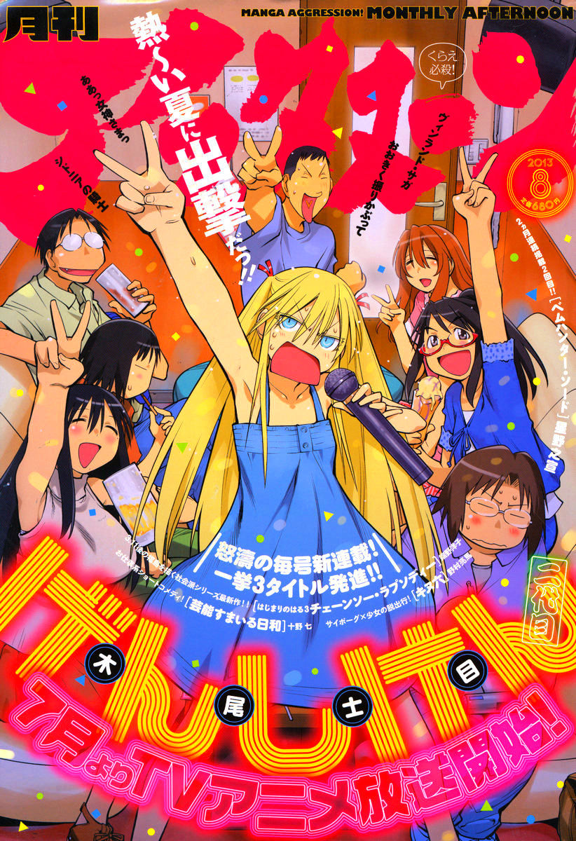 Genshiken Nidaime - The Society For The Study Of Modern Visual Culture Ii Chapter 89 #1