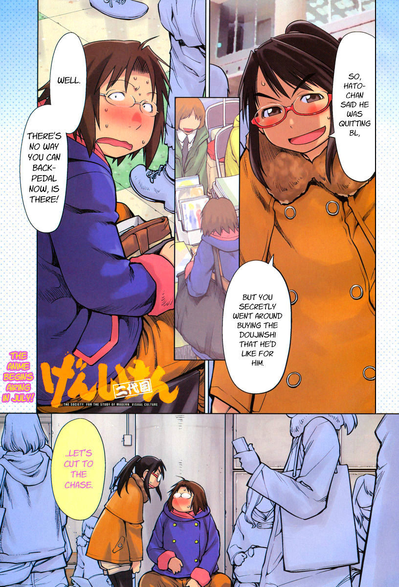 Genshiken Nidaime - The Society For The Study Of Modern Visual Culture Ii Chapter 89 #2