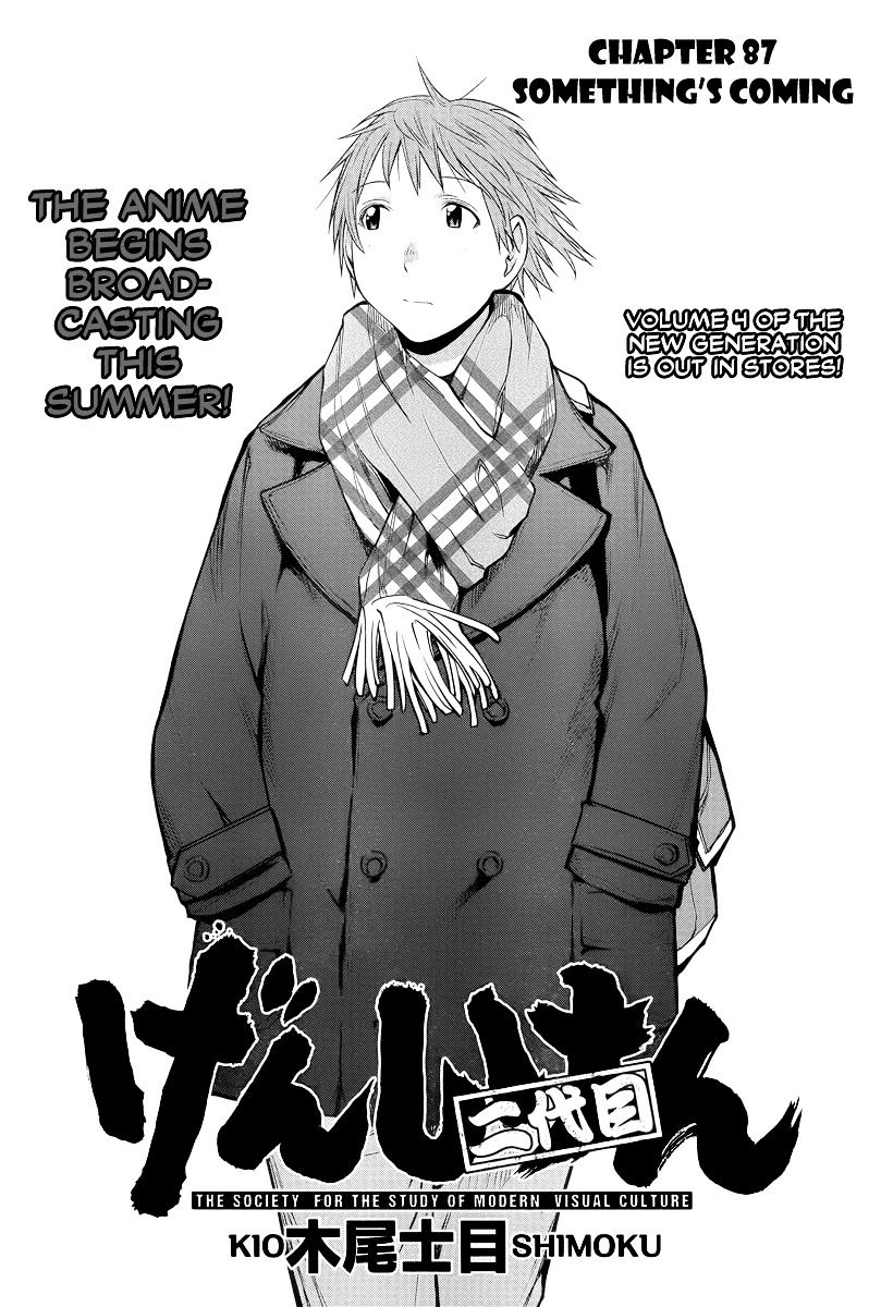 Genshiken Nidaime - The Society For The Study Of Modern Visual Culture Ii Chapter 87 #3