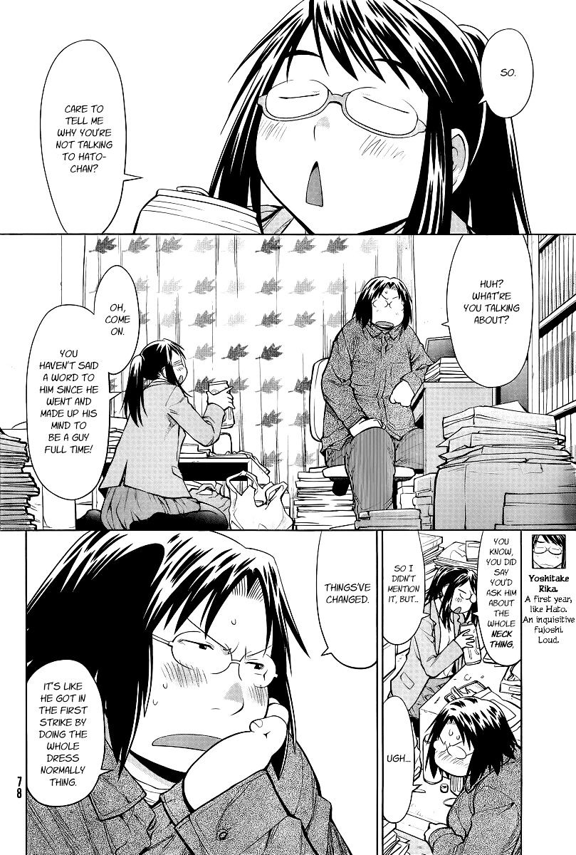 Genshiken Nidaime - The Society For The Study Of Modern Visual Culture Ii Chapter 87 #8