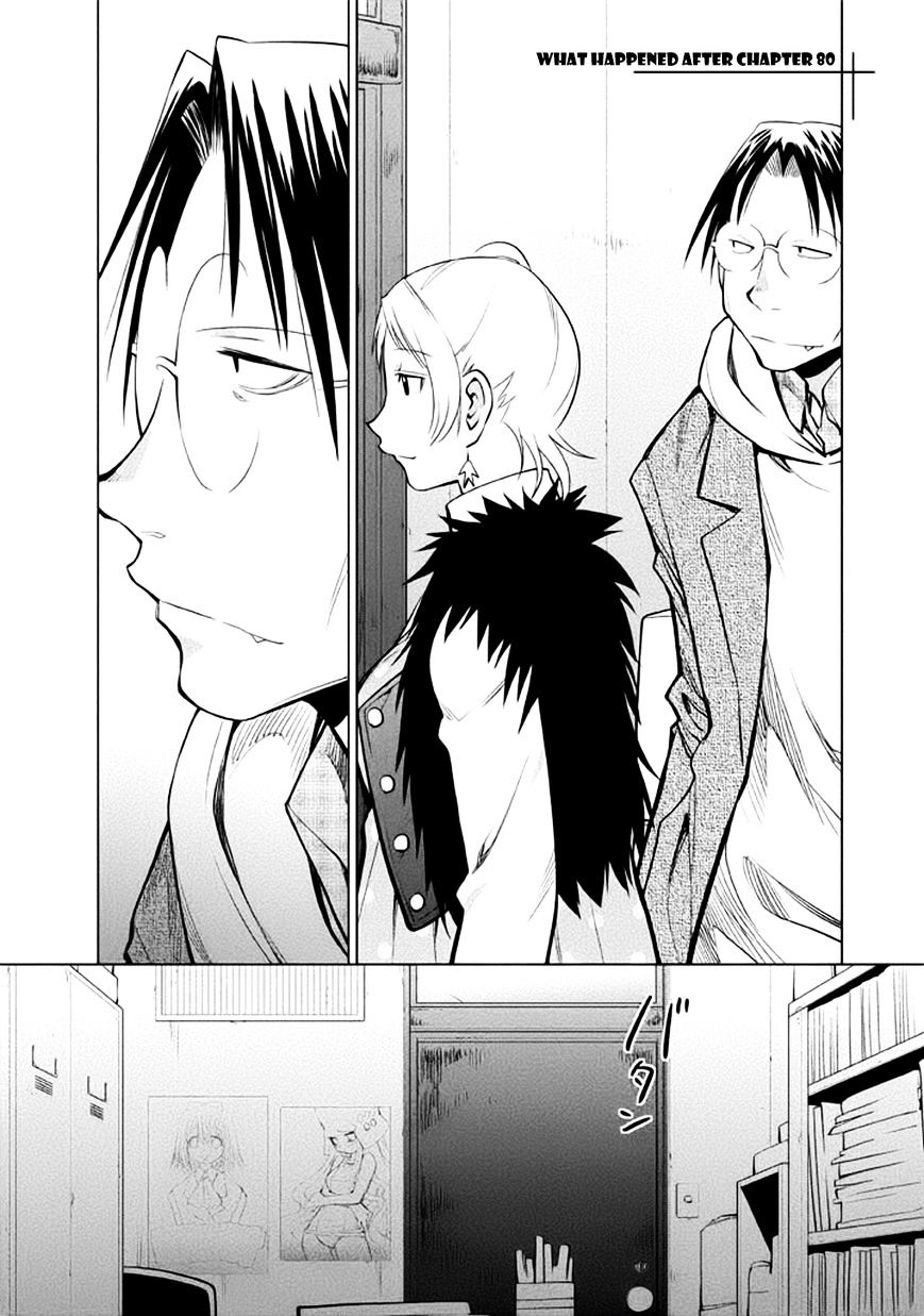Genshiken Nidaime - The Society For The Study Of Modern Visual Culture Ii Chapter 85.5 #4