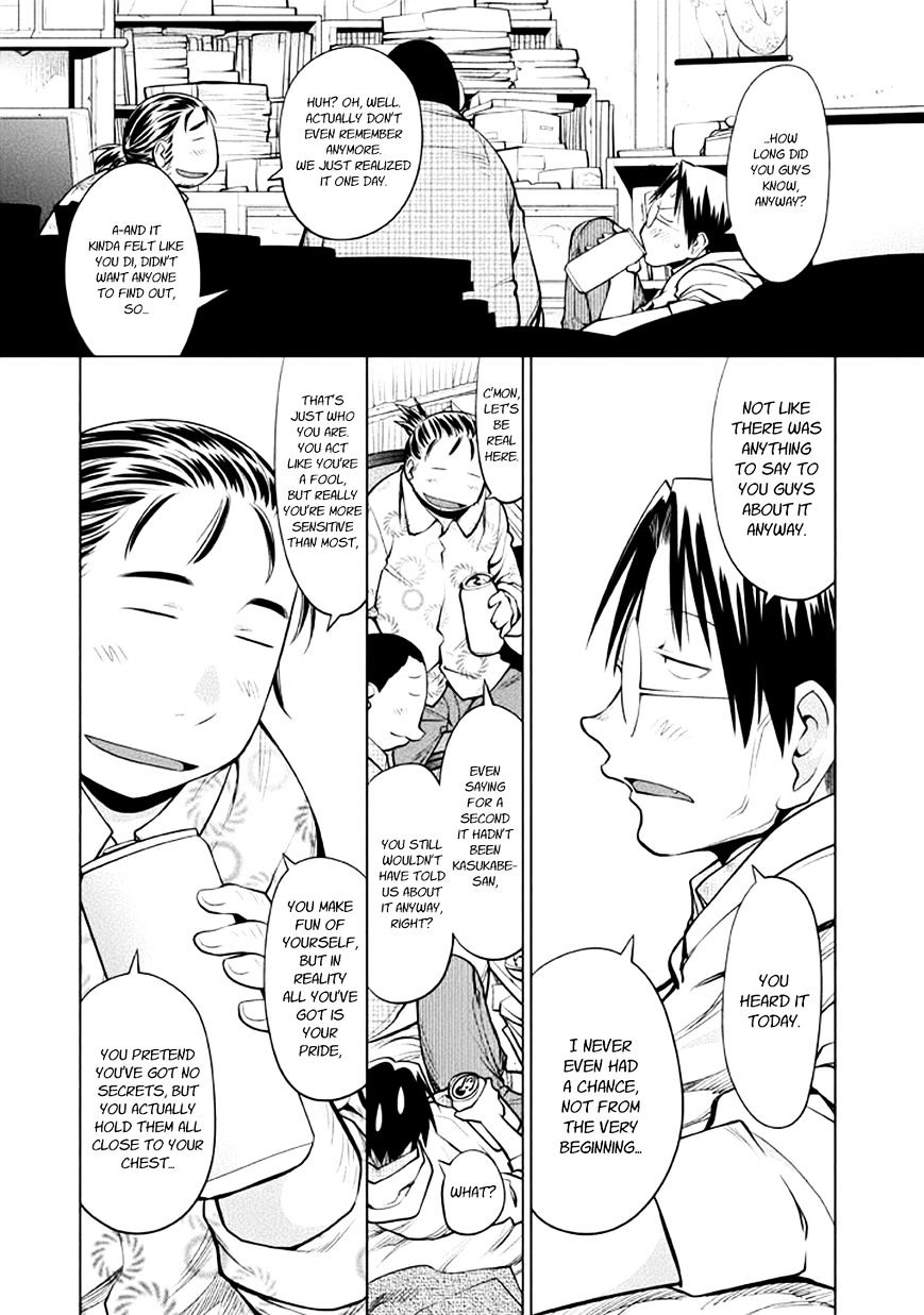 Genshiken Nidaime - The Society For The Study Of Modern Visual Culture Ii Chapter 85.5 #17