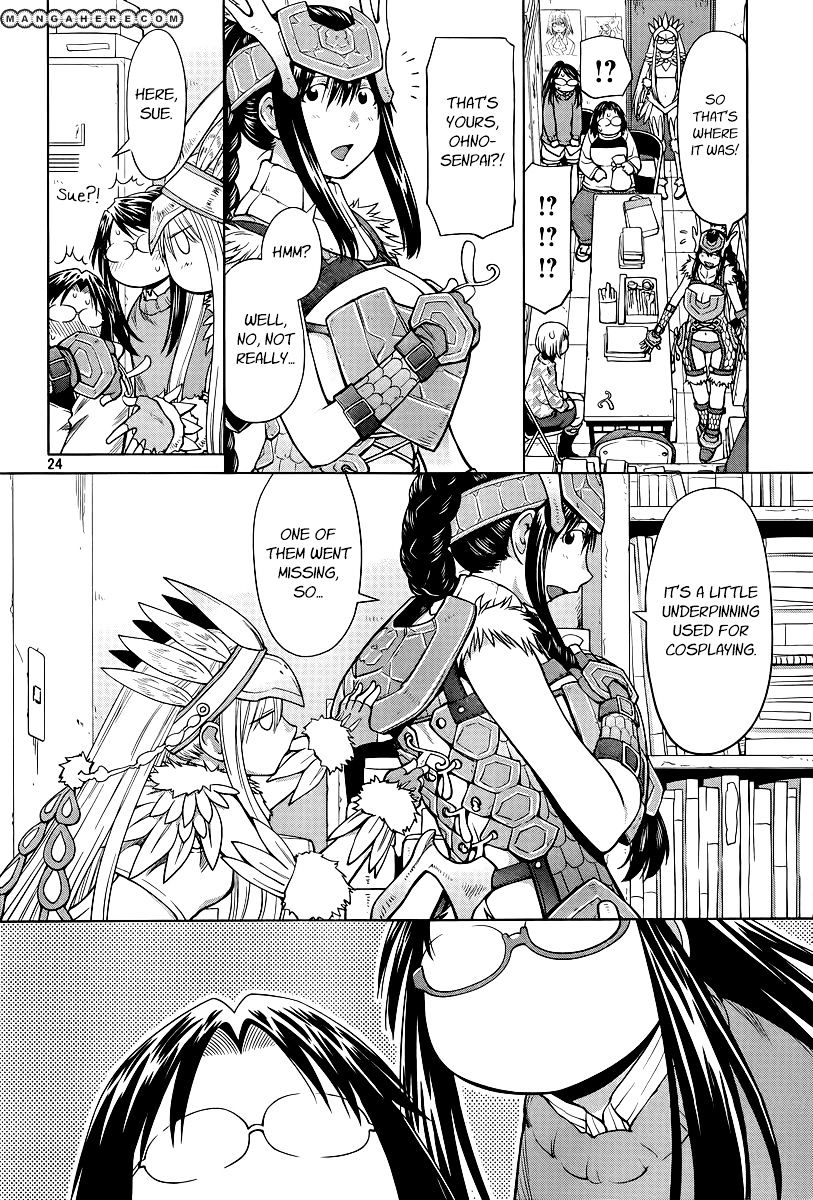 Genshiken Nidaime - The Society For The Study Of Modern Visual Culture Ii Chapter 82 #25